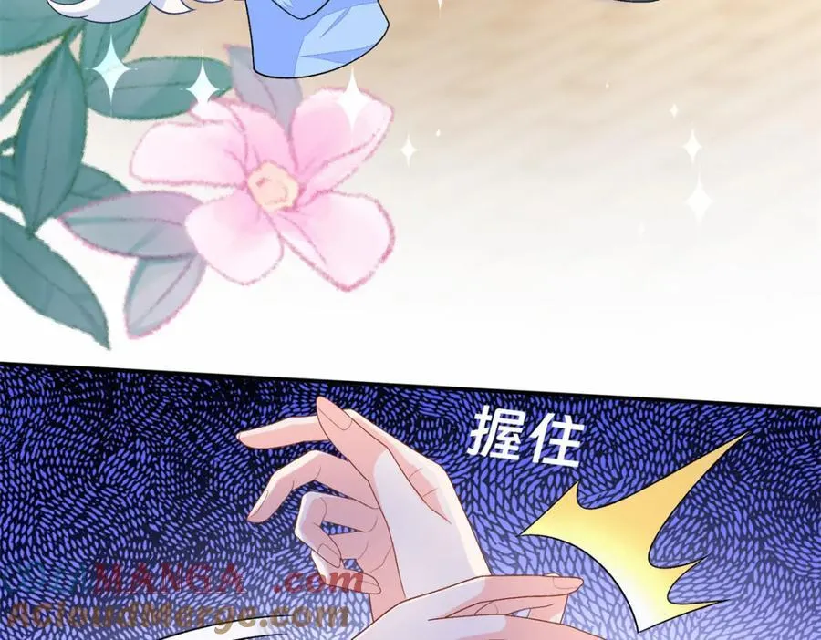 74 龙之契约16