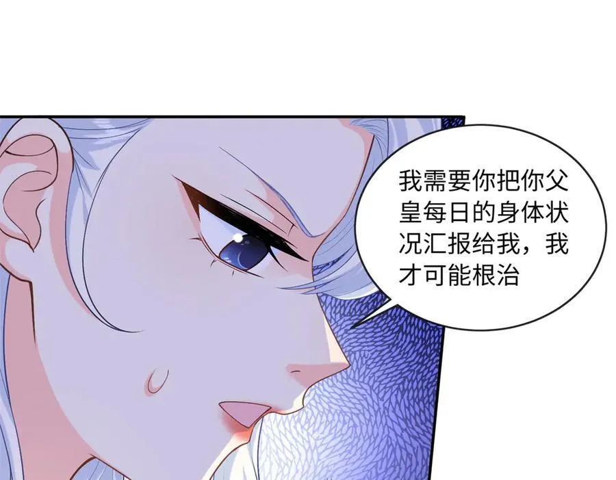 86 明镜，让我抱抱35