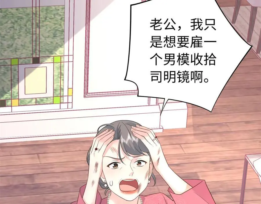 49 身体比嘴巴诚实62