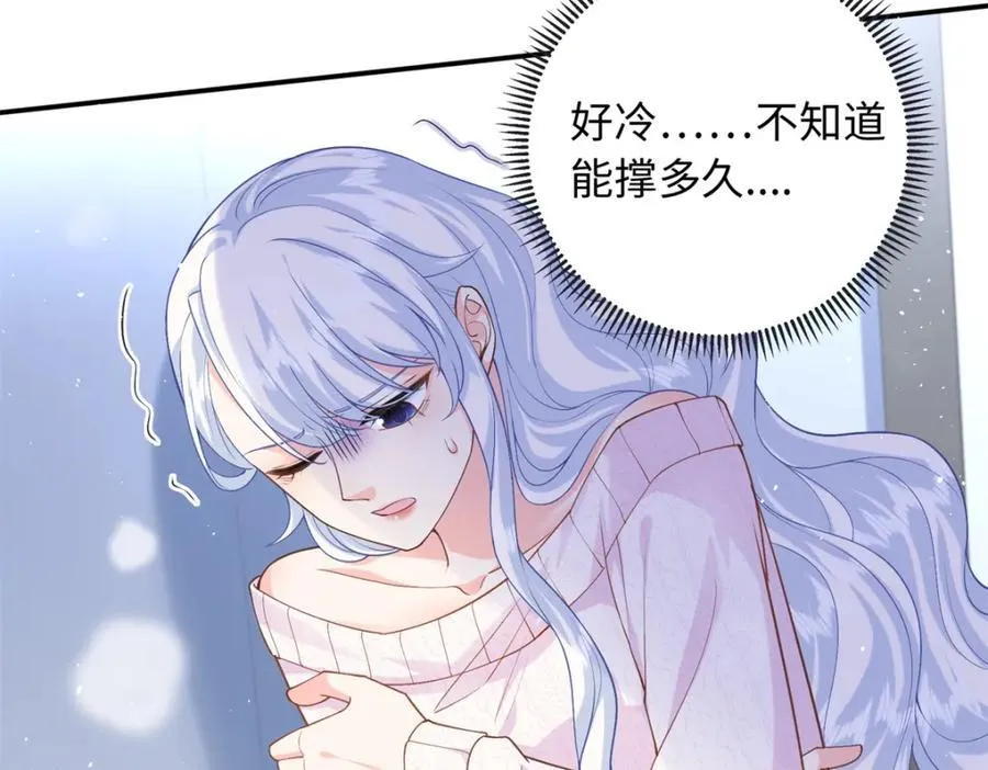 83 司明镜遇险55