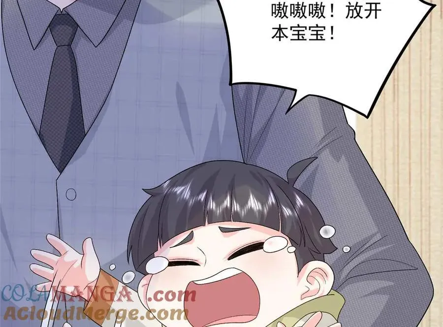102 妹妹是小爷的72
