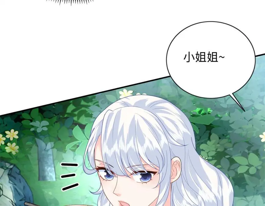 62 小龙崽还有另一只？66