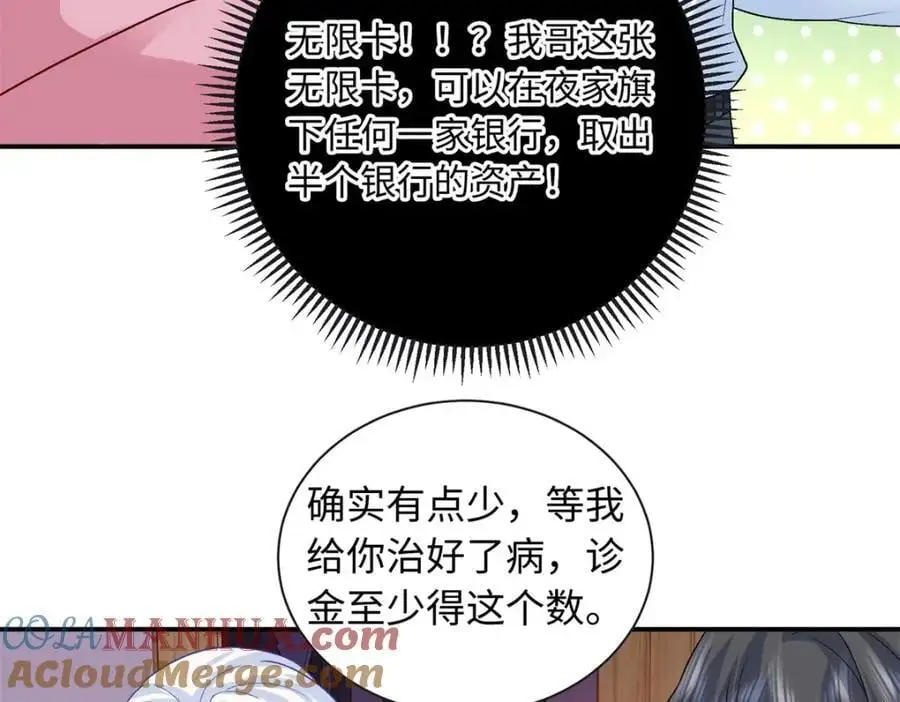 31 我哥的眼神拉丝了32