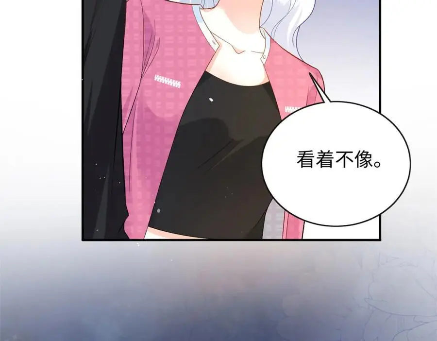 42 漠银河的情敌43