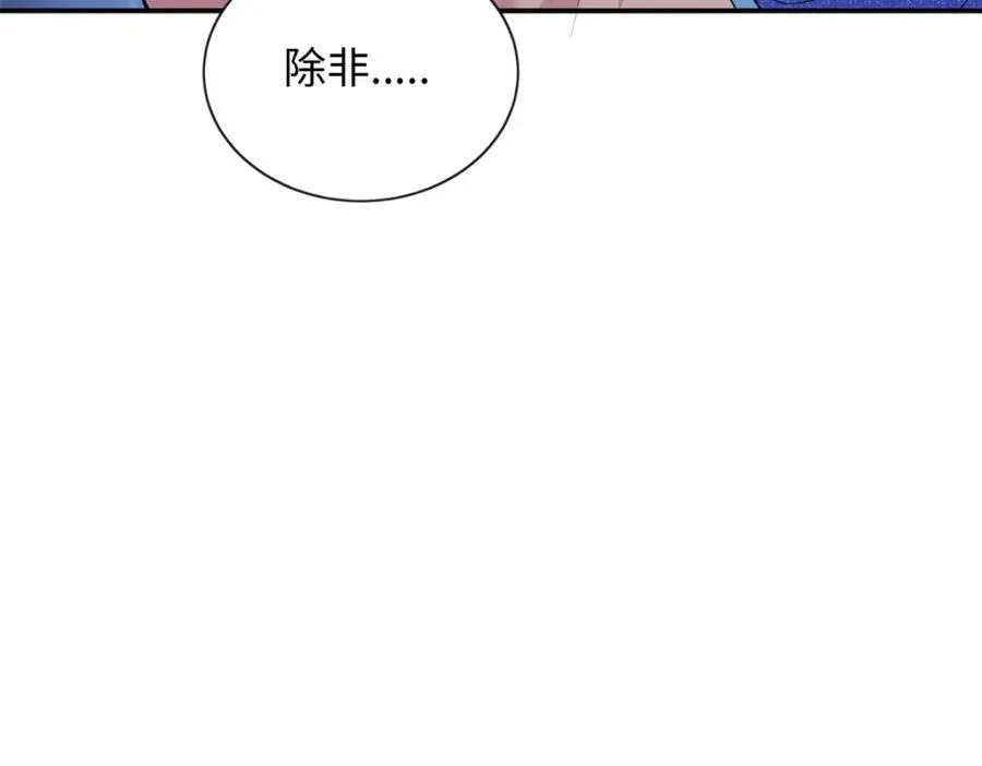 85 你守着我媳妇儿干什么？87