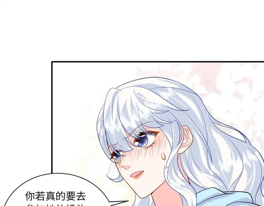 61 白九思休夫85