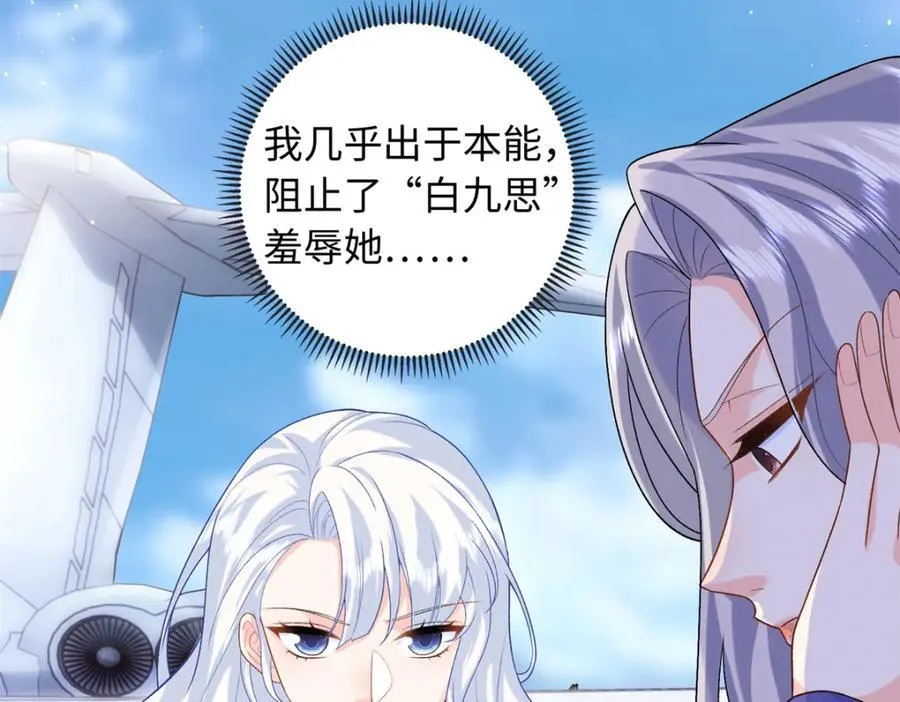 72 司明镜是何方神圣79