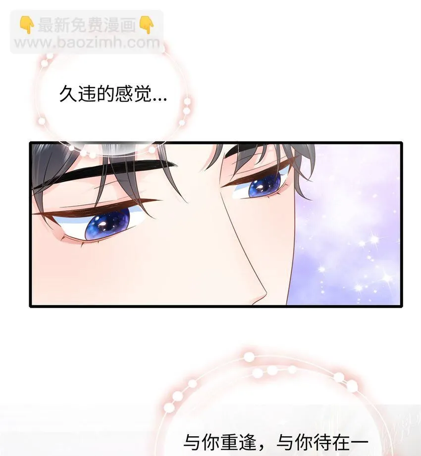 15 宝宝，抓到你了22