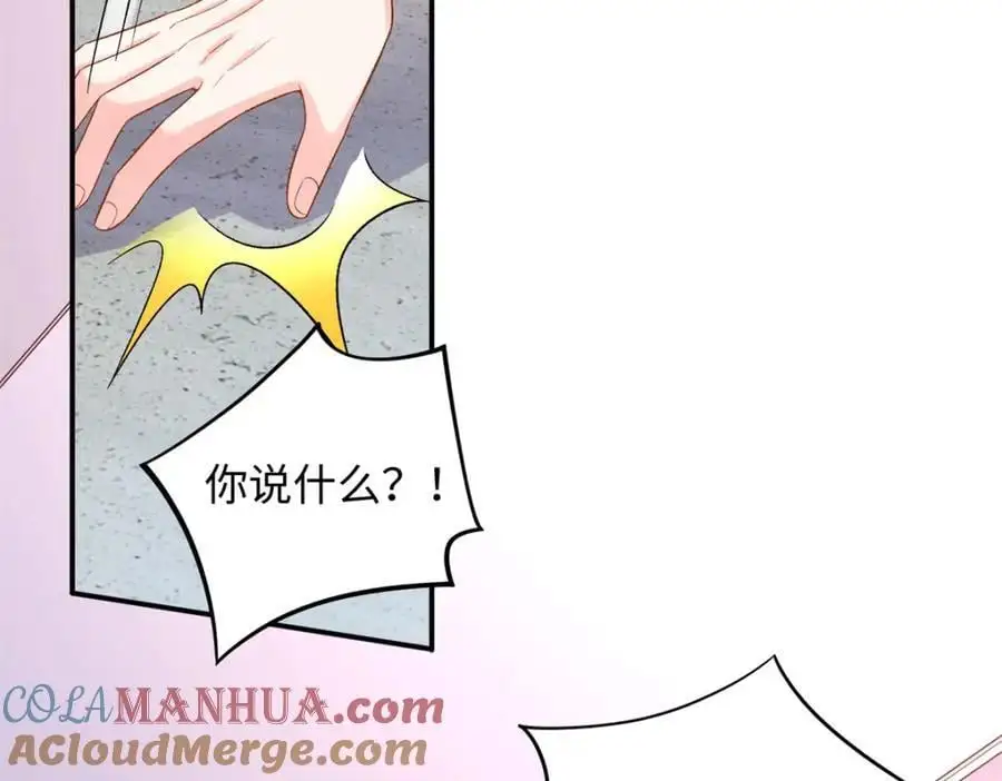 64 凉凉是我的亲闺女40