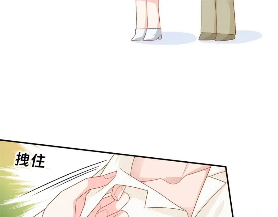79 主动献吻87