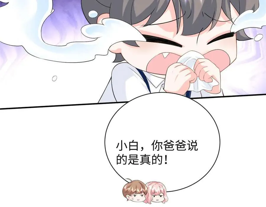 94 一胎三宝！67