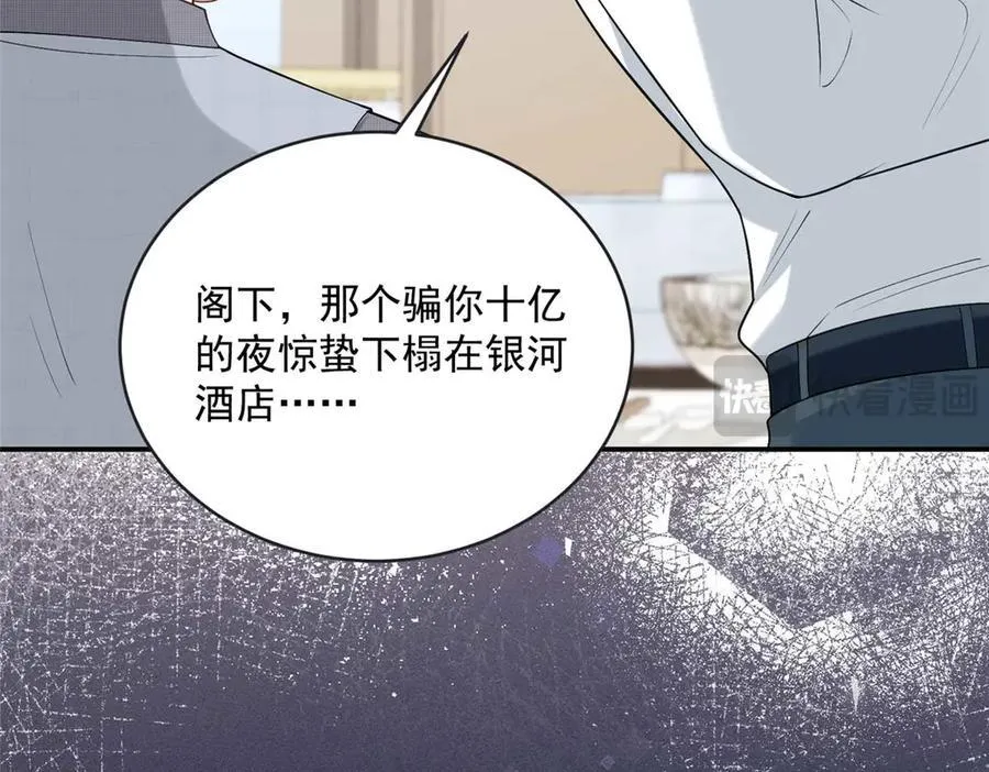 101 暗恋你的人109