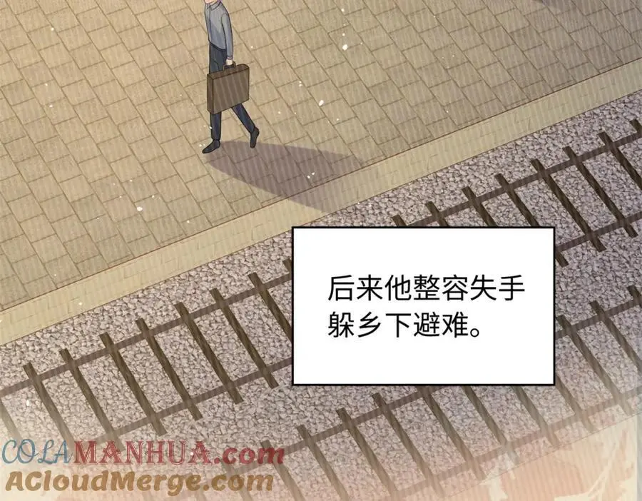 36 凶手不是司瑶76