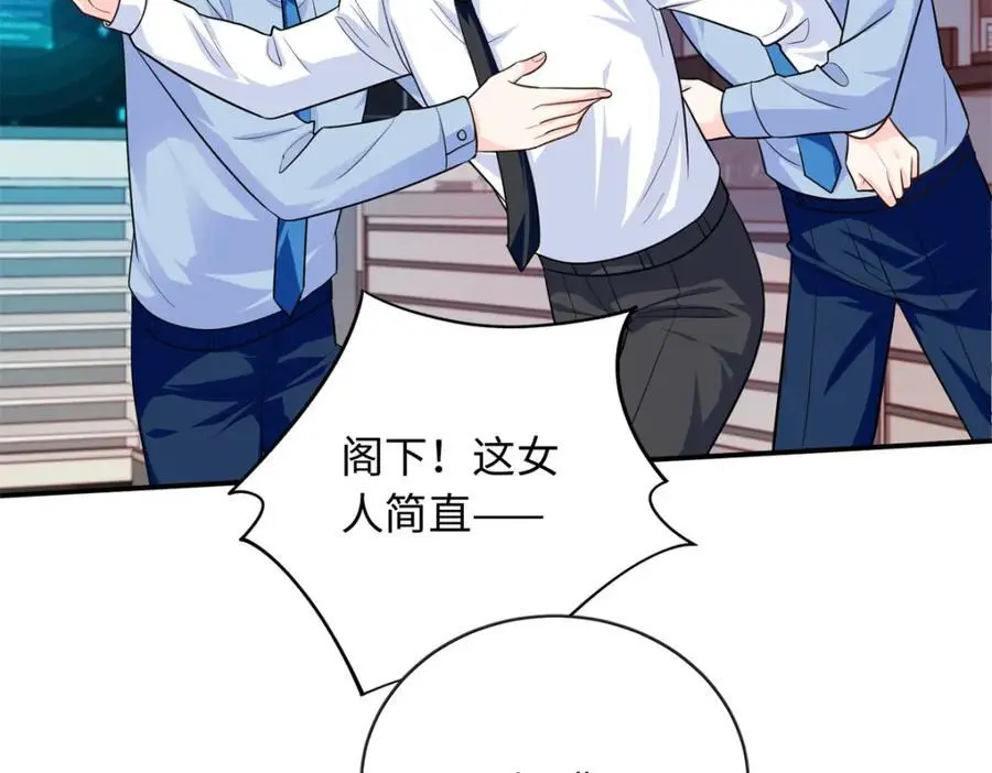 61 白九思休夫61