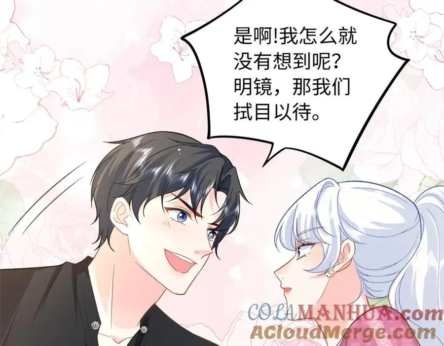 41 没有媳妇暖床64