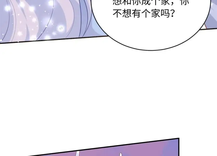 59 漠银河的告白103