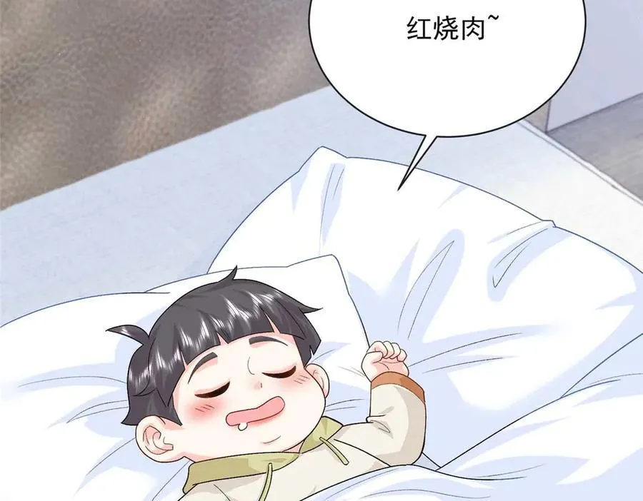 102 妹妹是小爷的5