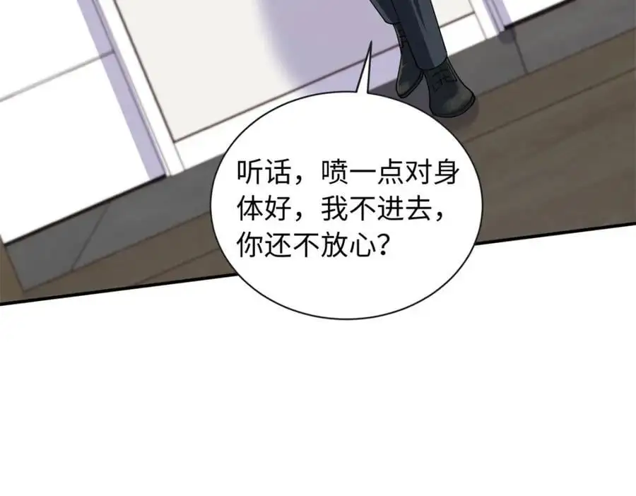 60 白九思现身134