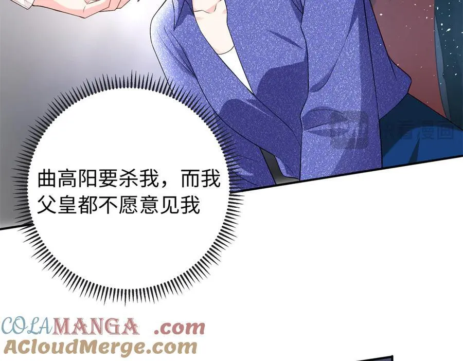 86 明镜，让我抱抱16