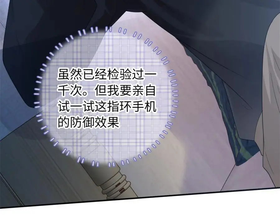 40 我心里有人!66