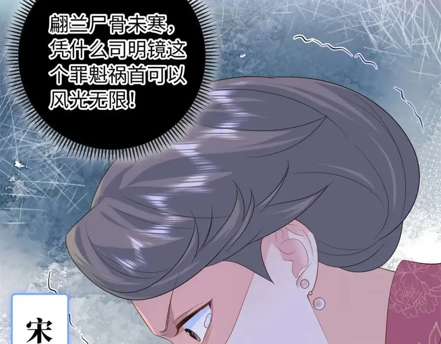 43 猛男反水75