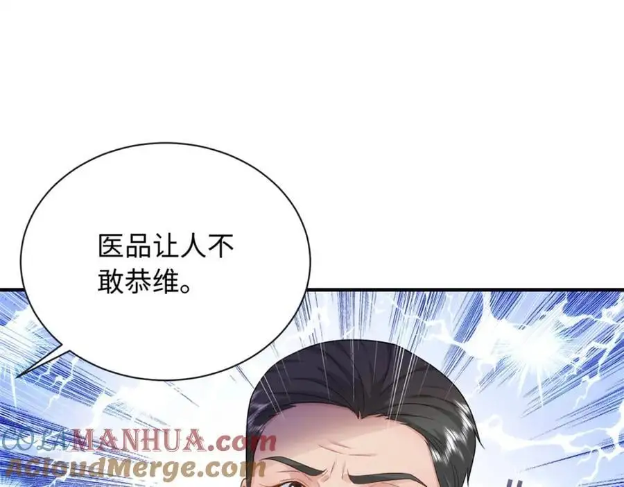 16 哥，你被子里藏的什么24
