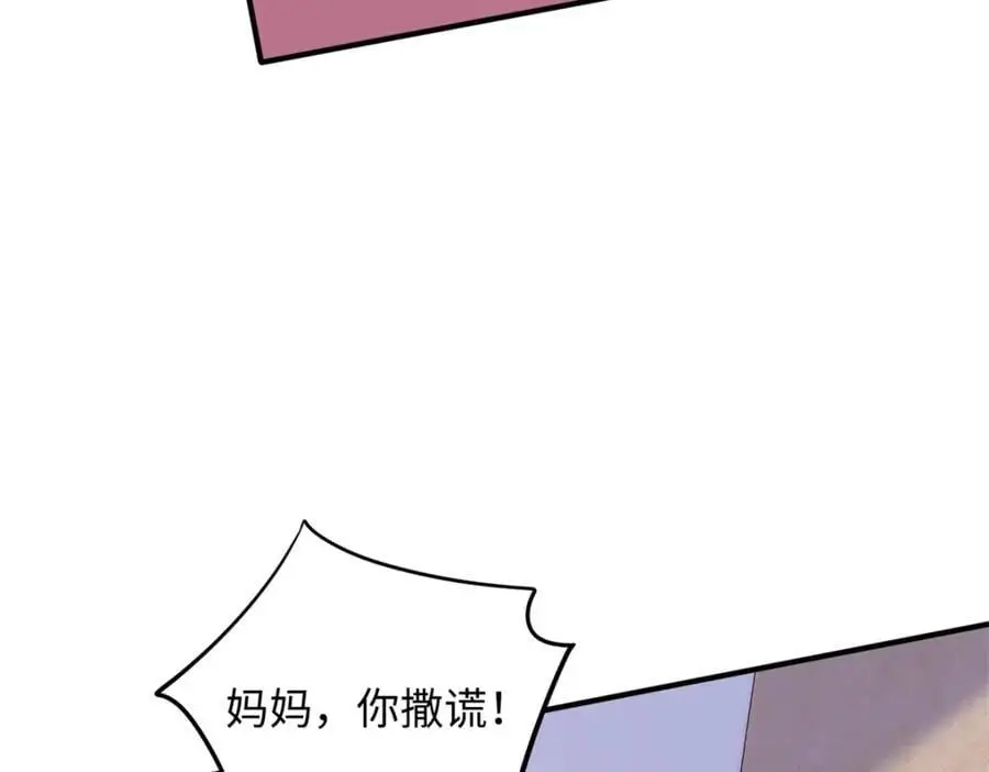 54 凶手是她！74