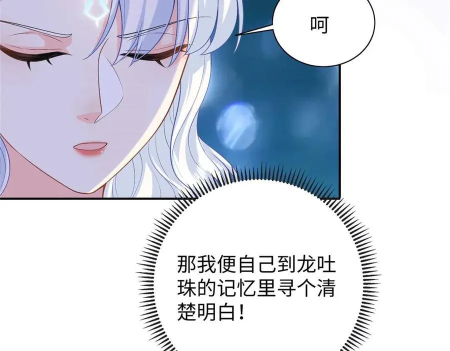 95 龙舞117