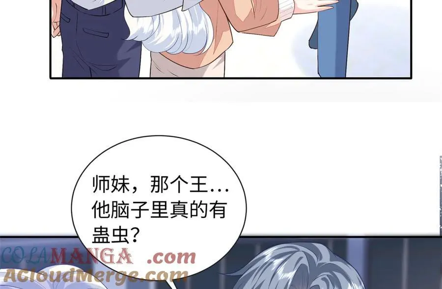 88 被人下了蛊144