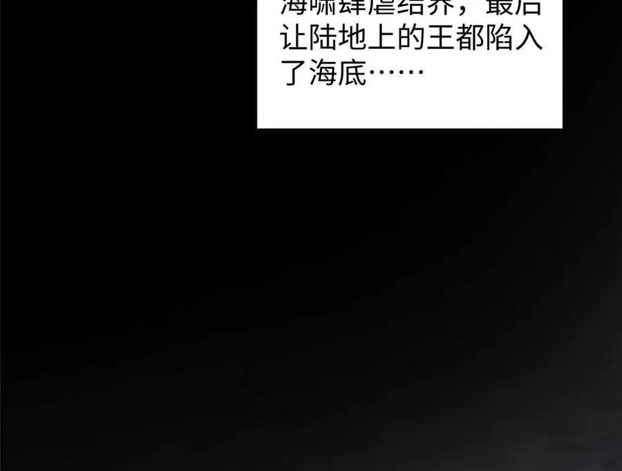 96 天降祥瑞26