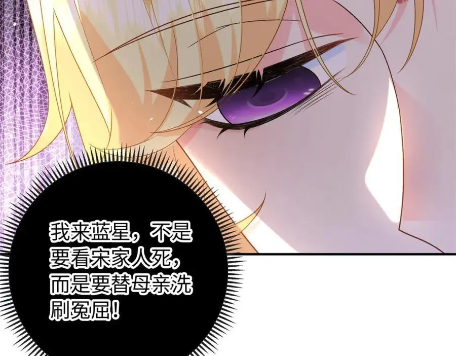 37 小爷戴绿帽了？13