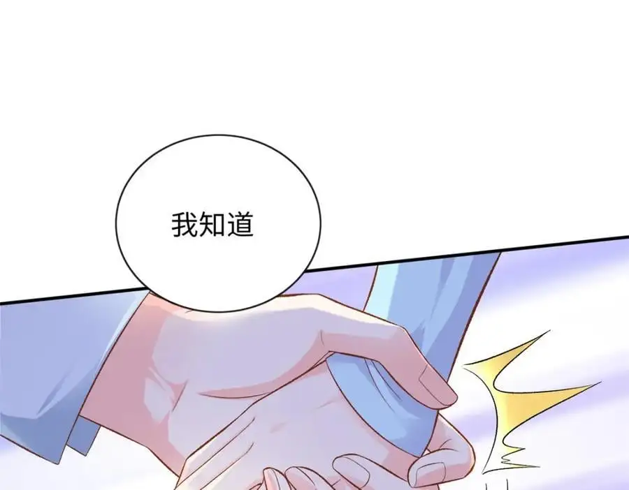 60 白九思现身54