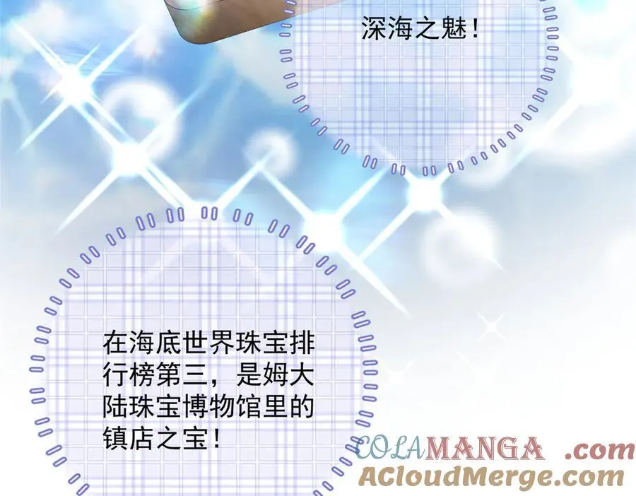 99 抱紧司离骚的大腿！100