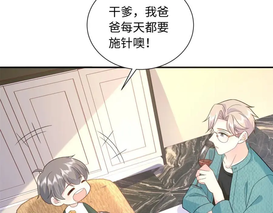 42 漠银河的情敌85