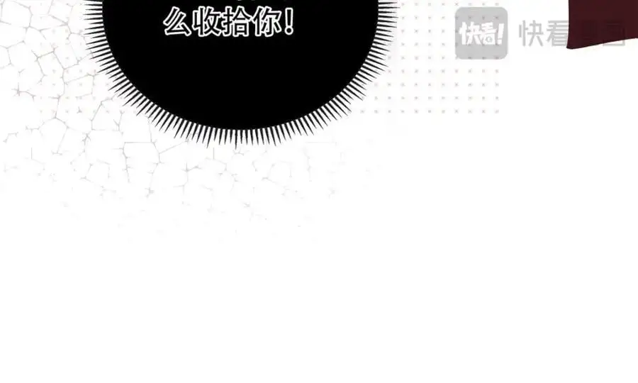 19 复仇开始了118