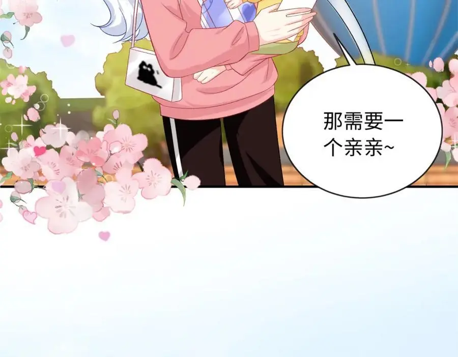 52 除掉司明镜50