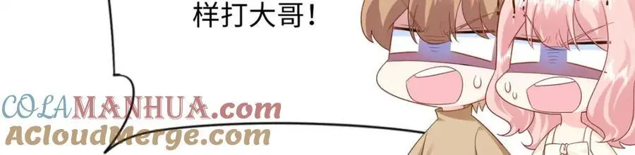 46 别捏我的小龙角!36