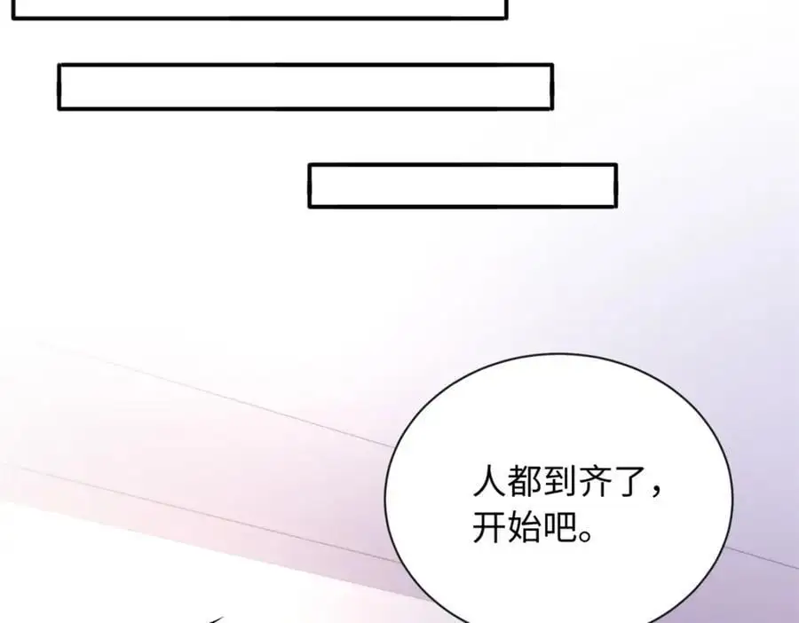 53 这就是你道歉的态度？78