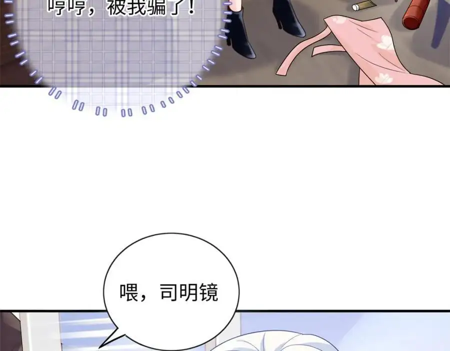 18 宝宝你在躲什么139