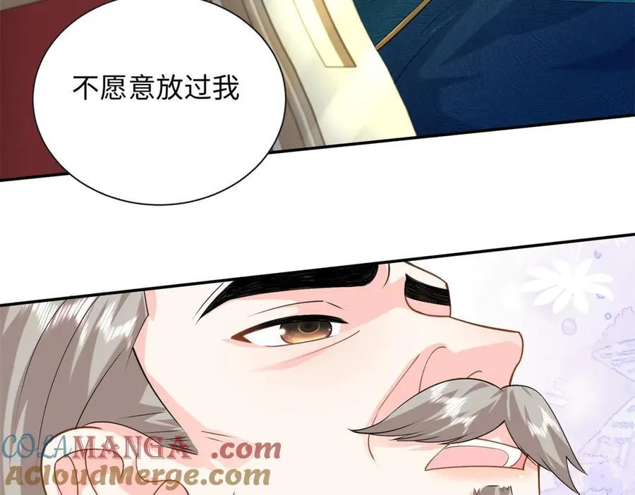 88 被人下了蛊72