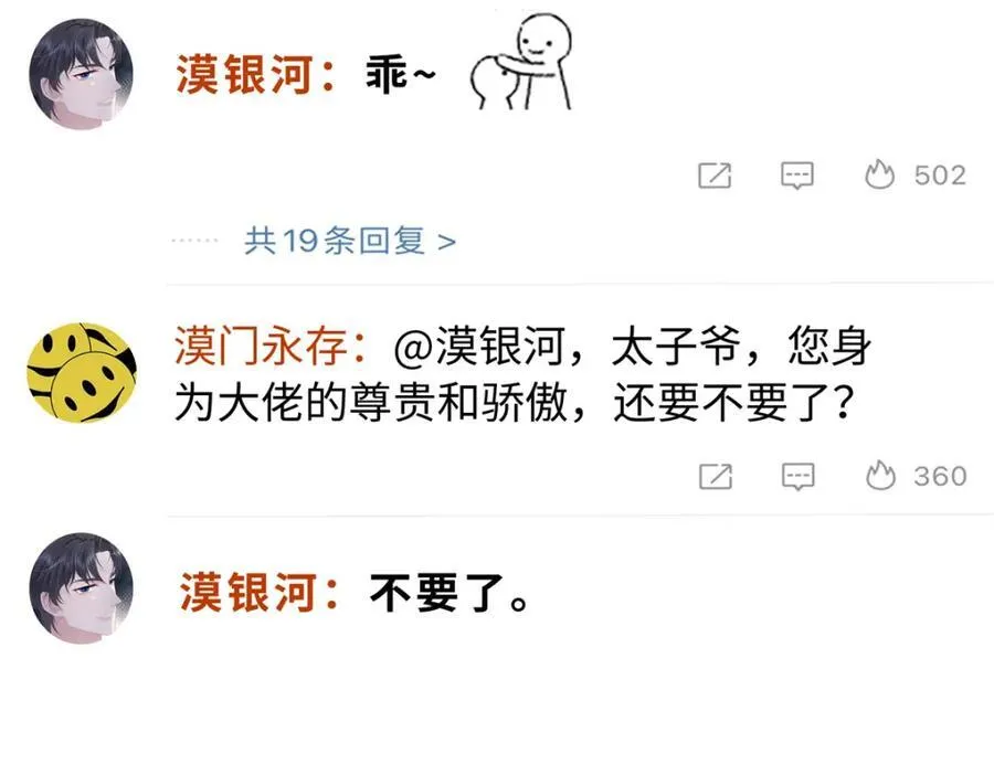 82 请你利用我17