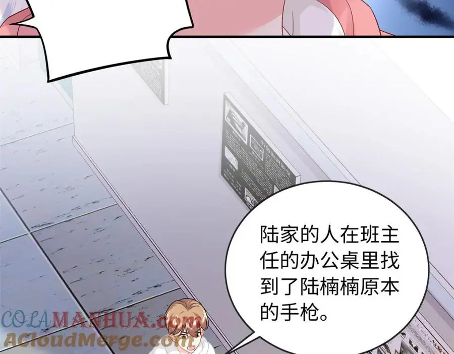 53 这就是你道歉的态度？52