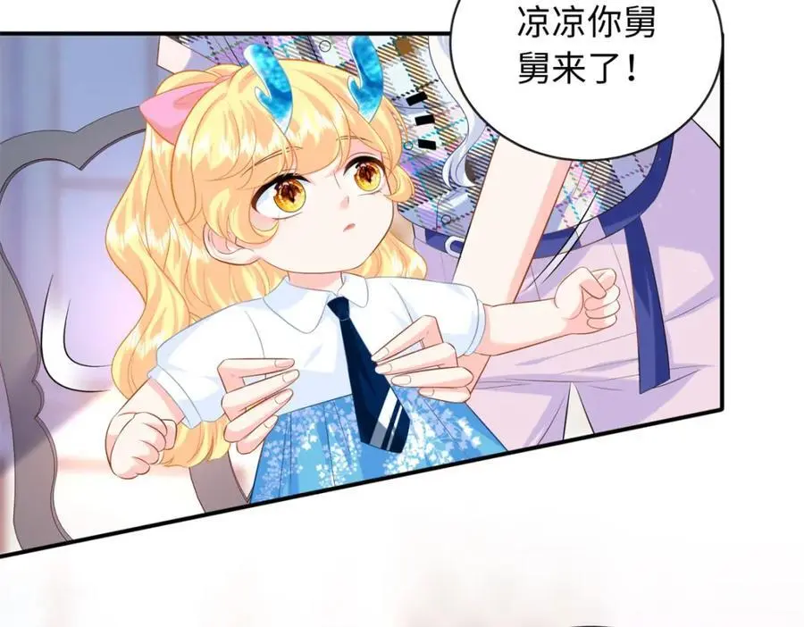 64 凉凉是我的亲闺女22