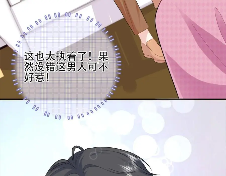 23 今晚我该吃什么药77