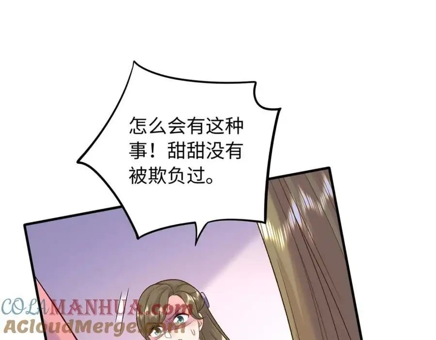54 凶手是她！72