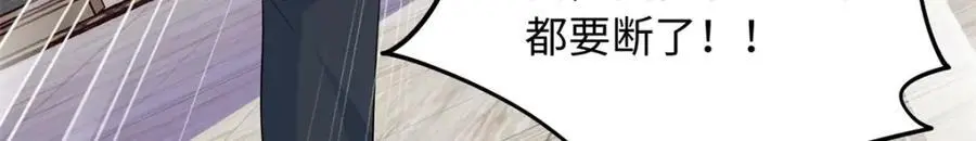 43 猛男反水53