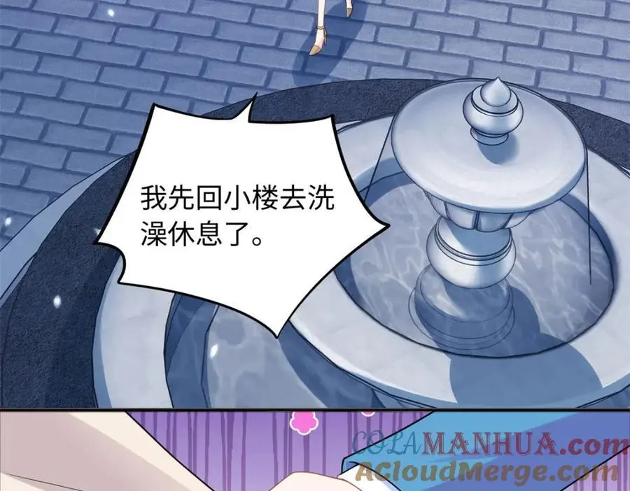 23 今晚我该吃什么药51