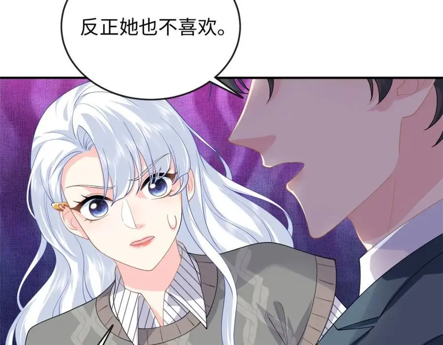 29 漠银河变心了？19