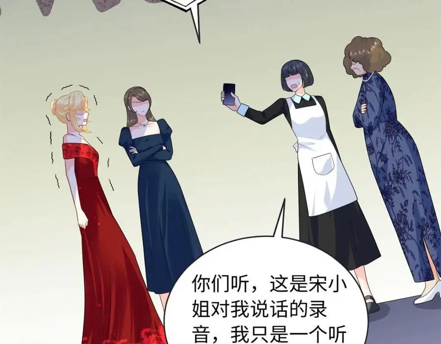 33 司明镜勾引未来姑父？145