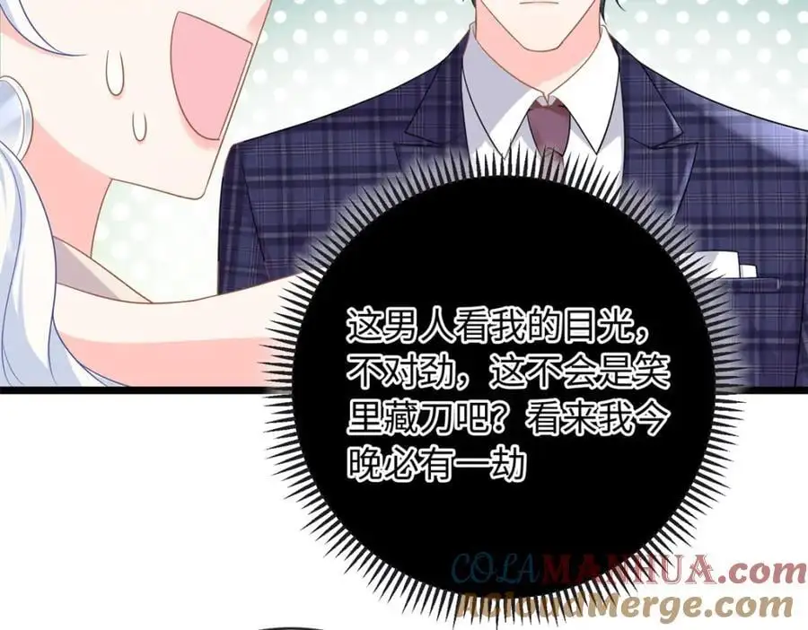 23 今晚我该吃什么药27